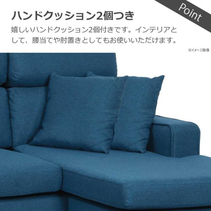 カウチソファ ルピア4 ブルー 393462 メーカー直送 ▼返品・キャンセル不可【他商品との同時購入不可】