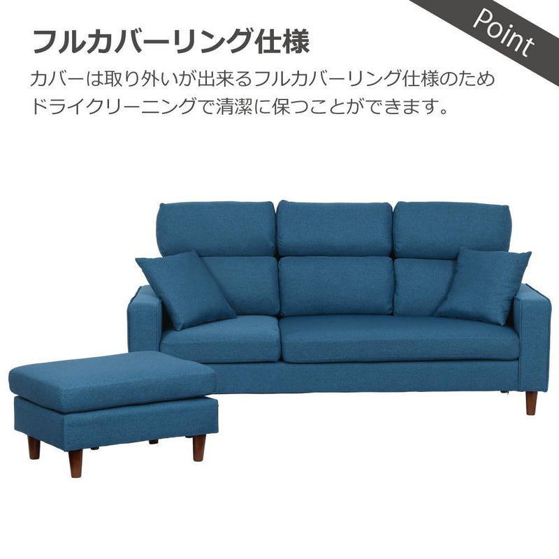 カウチソファ ルピア4 ブルー 393462 メーカー直送 ▼返品・キャンセル不可【他商品との同時購入不可】