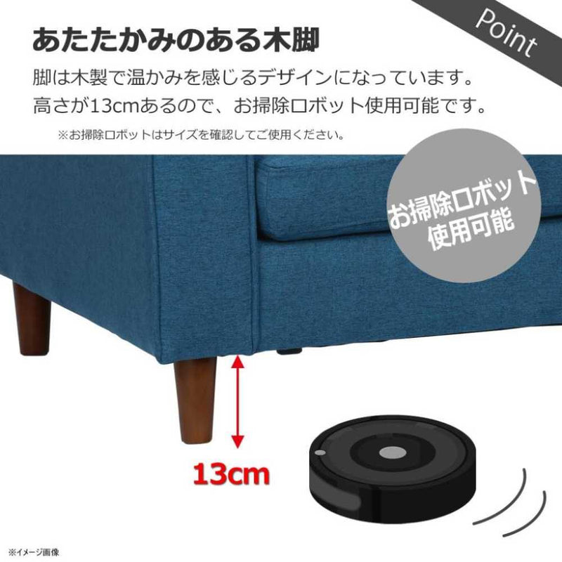 カウチソファ ルピア4 ブルー 393462 メーカー直送 ▼返品・キャンセル不可【他商品との同時購入不可】