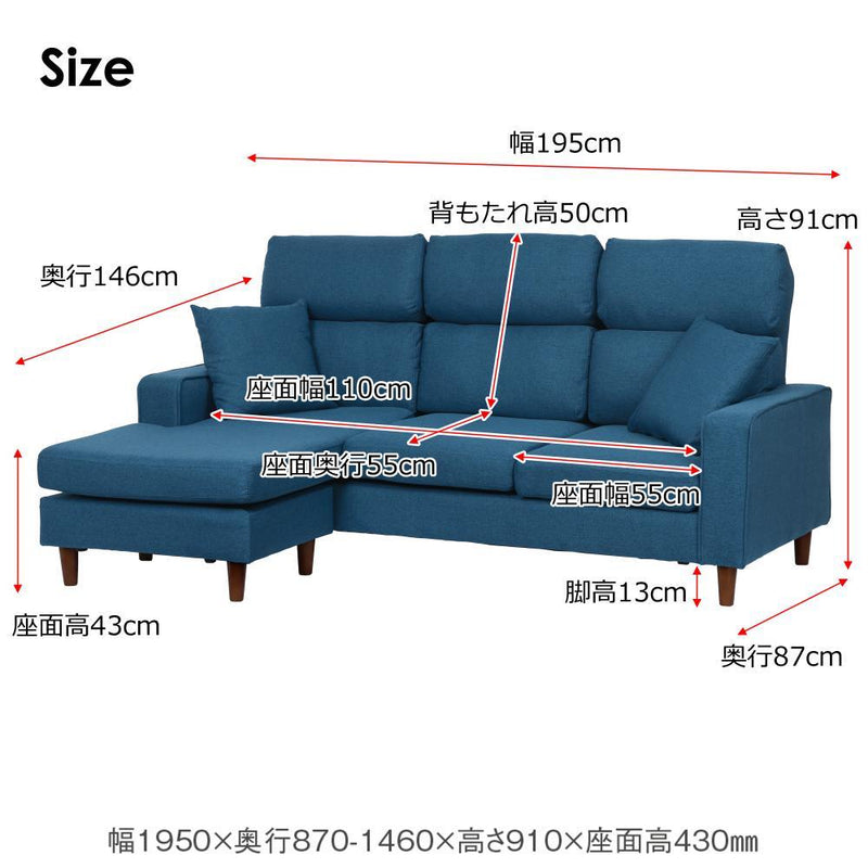 カウチソファ ルピア4 ブルー 393462 メーカー直送 ▼返品・キャンセル不可【他商品との同時購入不可】