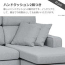 カウチソファ ルピア4 ホワイト 393463 メーカー直送 ▼返品・キャンセル不可【他商品との同時購入不可】