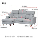 カウチソファ ルピア4 ホワイト 393463 メーカー直送 ▼返品・キャンセル不可【他商品との同時購入不可】