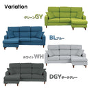 カウチソファ ルピア4 ホワイト 393463 メーカー直送 ▼返品・キャンセル不可【他商品との同時購入不可】