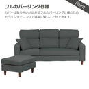 カウチソファ ルピア4 ダークグレー 393464 メーカー直送 ▼返品・キャンセル不可【他商品との同時購入不可】