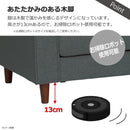 カウチソファ ルピア4 ダークグレー 393464 メーカー直送 ▼返品・キャンセル不可【他商品との同時購入不可】