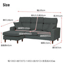 カウチソファ ルピア4 ダークグレー 393464 メーカー直送 ▼返品・キャンセル不可【他商品との同時購入不可】