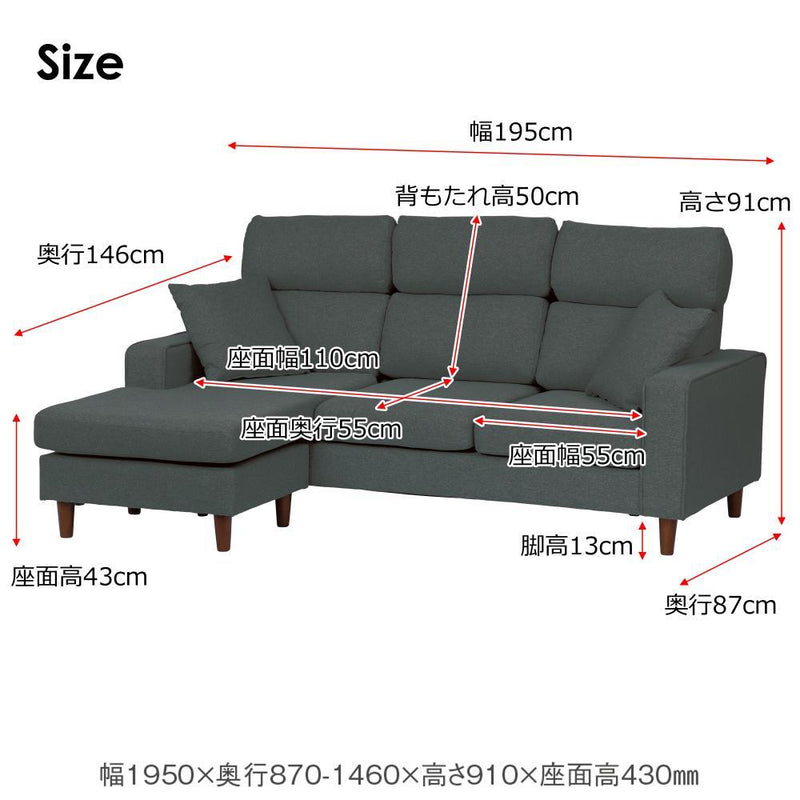 カウチソファ ルピア4 ダークグレー 393464 メーカー直送 ▼返品・キャンセル不可【他商品との同時購入不可】