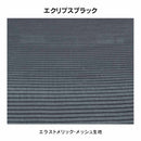 セレスティアル ゲーミングチェア エクリプスブラック メーカー直送 ▼返品・キャンセル不可【他商品との同時購入不可】