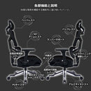 セレスティアル ゲーミングチェア エクリプスブラック メーカー直送 ▼返品・キャンセル不可【他商品との同時購入不可】