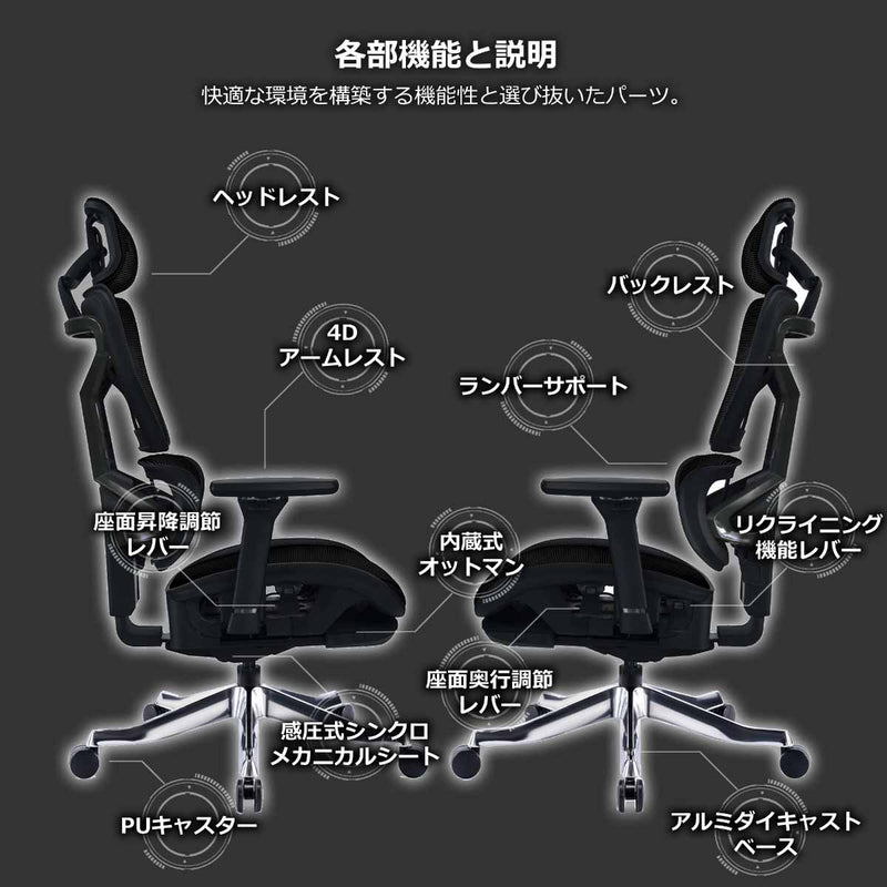 セレスティアル ゲーミングチェア エクリプスブラック メーカー直送 ▼返品・キャンセル不可【他商品との同時購入不可】