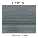 セレスティアル ゲーミングチェア マーキュリーグレー メーカー直送 ▼返品・キャンセル不可【他商品との同時購入不可】