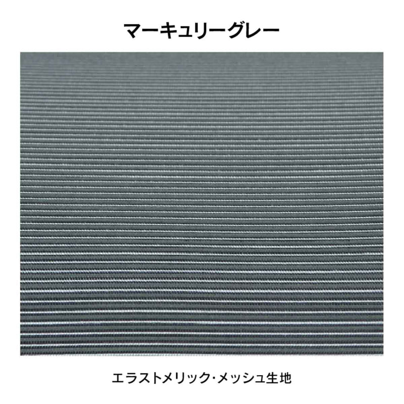 セレスティアル ゲーミングチェア マーキュリーグレー メーカー直送 ▼返品・キャンセル不可【他商品との同時購入不可】