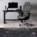 セレスティアル ゲーミングチェア マーキュリーグレー メーカー直送 ▼返品・キャンセル不可【他商品との同時購入不可】