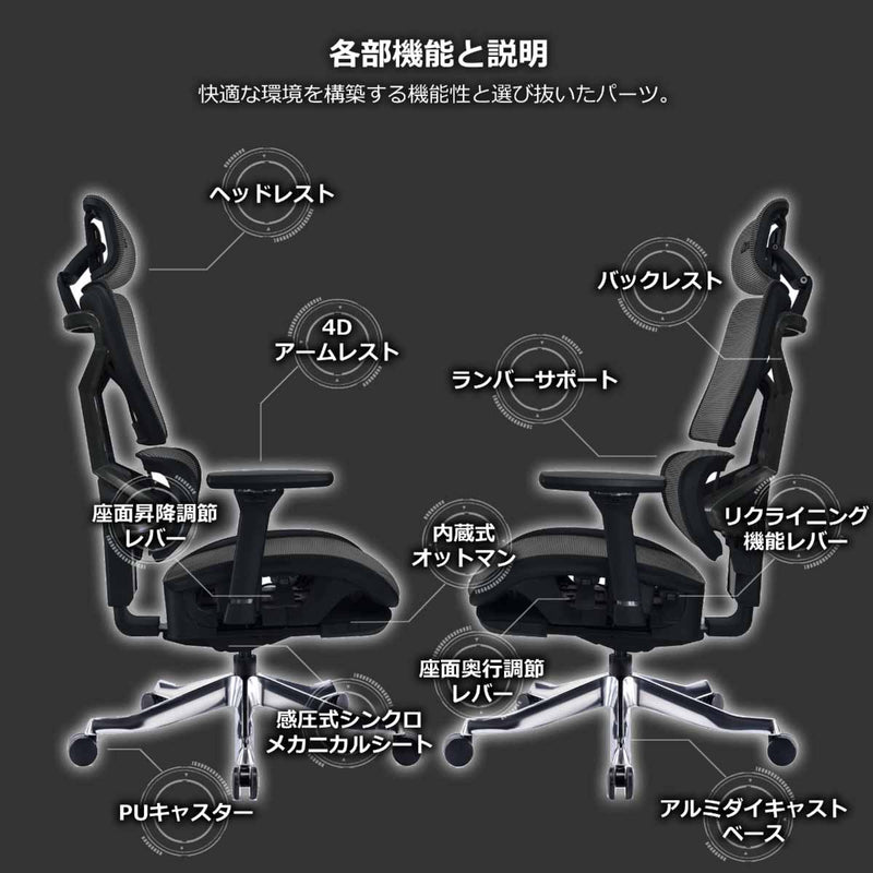 セレスティアル ゲーミングチェア マーキュリーグレー メーカー直送 ▼返品・キャンセル不可【他商品との同時購入不可】