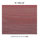 セレスティアル ゲーミングチェア マーズレッド メーカー直送 ▼返品・キャンセル不可【他商品との同時購入不可】