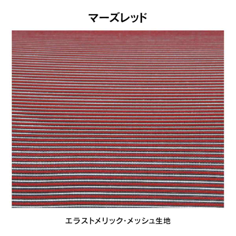 セレスティアル ゲーミングチェア マーズレッド メーカー直送 ▼返品・キャンセル不可【他商品との同時購入不可】