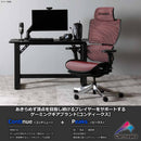 セレスティアル ゲーミングチェア マーズレッド メーカー直送 ▼返品・キャンセル不可【他商品との同時購入不可】