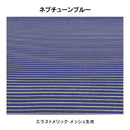 セレスティアル ゲーミングチェア ネプチューンブルー メーカー直送 ▼返品・キャンセル不可【他商品との同時購入不可】