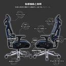 セレスティアル ゲーミングチェア ネプチューンブルー メーカー直送 ▼返品・キャンセル不可【他商品との同時購入不可】