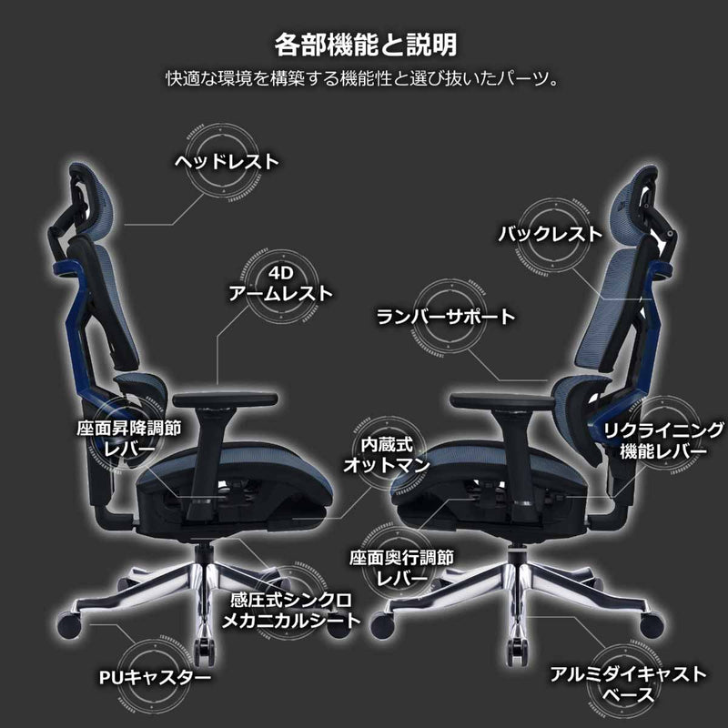 セレスティアル ゲーミングチェア ネプチューンブルー メーカー直送 ▼返品・キャンセル不可【他商品との同時購入不可】