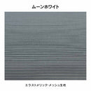 セレスティアル ゲーミングチェア ムーンホワイト メーカー直送 ▼返品・キャンセル不可【他商品との同時購入不可】