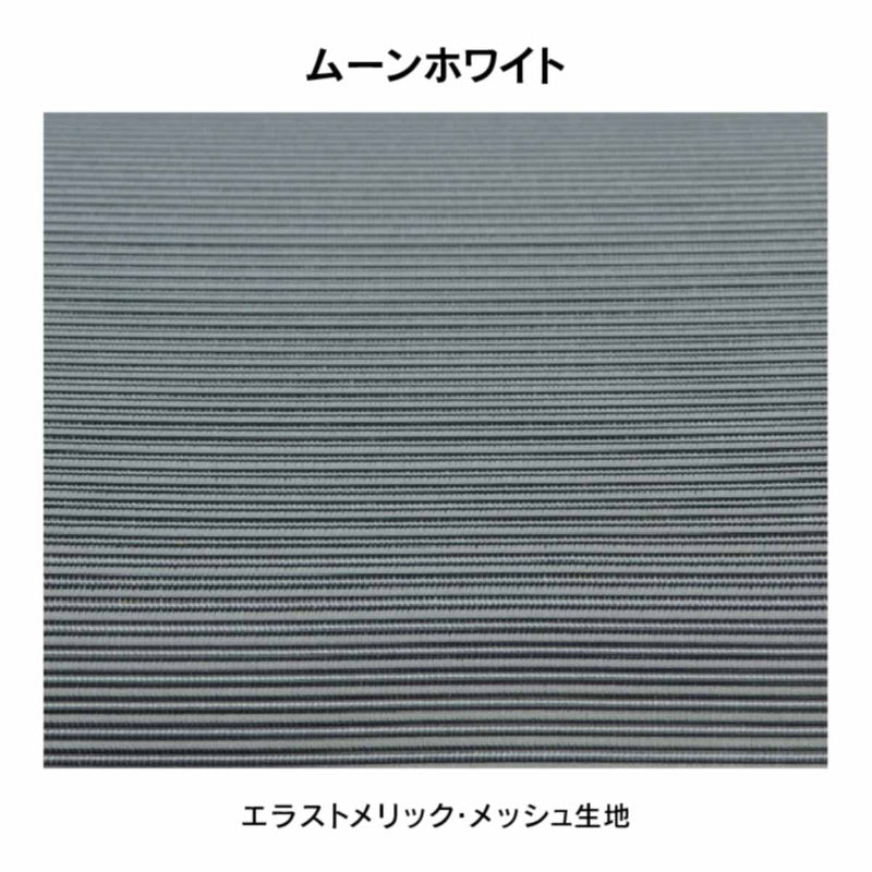 セレスティアル ゲーミングチェア ムーンホワイト メーカー直送 ▼返品・キャンセル不可【他商品との同時購入不可】