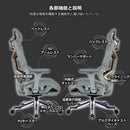 セレスティアル ゲーミングチェア ムーンホワイト メーカー直送 ▼返品・キャンセル不可【他商品との同時購入不可】