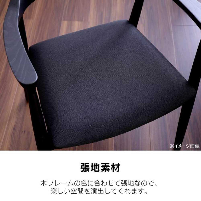 ダイニングチェア ロジャー3 A型 ブラック 布座ブラック メーカー直送 ▼返品・キャンセル不可【他商品との同時購入不可】