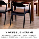 ダイニングチェア ロジャー3 A型 ブラック 布座ブラック メーカー直送 ▼返品・キャンセル不可【他商品との同時購入不可】