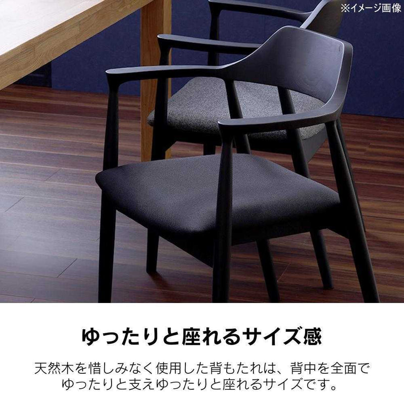 ダイニングチェア ロジャー3 A型 ブラック 布座ブラック メーカー直送 ▼返品・キャンセル不可【他商品との同時購入不可】