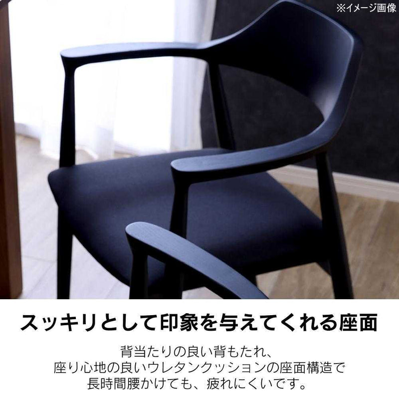 ダイニングチェア ロジャー3 A型 ブラック 布座ブラック メーカー直送 ▼返品・キャンセル不可【他商品との同時購入不可】