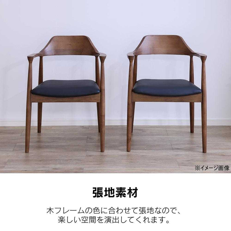 ダイニングチェア ロジャー3 A型 ウォールナット 合皮座面ブラック メーカー直送▼返品・キャンセル不可【他商品との同時購入不可