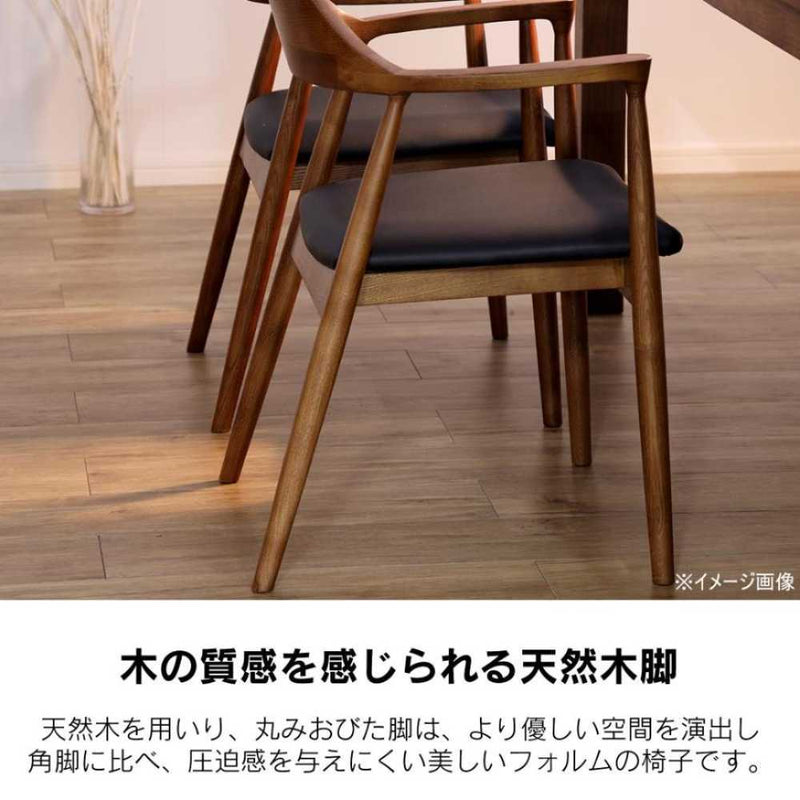 ダイニングチェア ロジャー3 A型 ウォールナット 合皮座面ブラック メーカー直送▼返品・キャンセル不可【他商品との同時購入不可