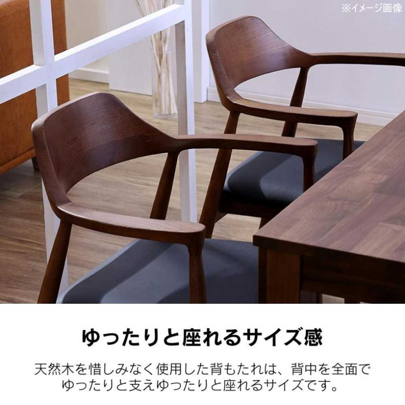 ダイニングチェア ロジャー3 A型 ウォールナット 合皮座面ブラック メーカー直送▼返品・キャンセル不可【他商品との同時購入不可