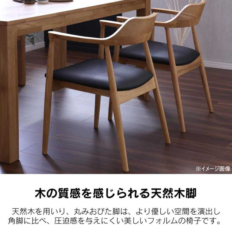 ダイニングチェア ロジャー3 A型 オーク 合皮座面ブラック メーカー直送 ▼返品・キャンセル不可【他商品との同時購入不可】