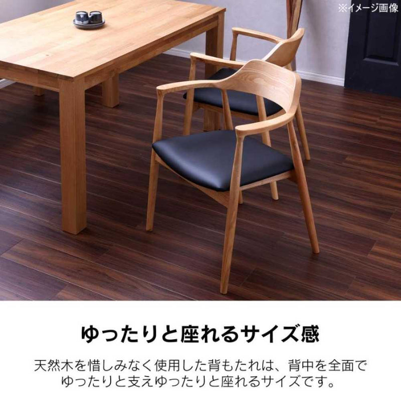 ダイニングチェア ロジャー3 A型 オーク 合皮座面ブラック メーカー直送 ▼返品・キャンセル不可【他商品との同時購入不可】