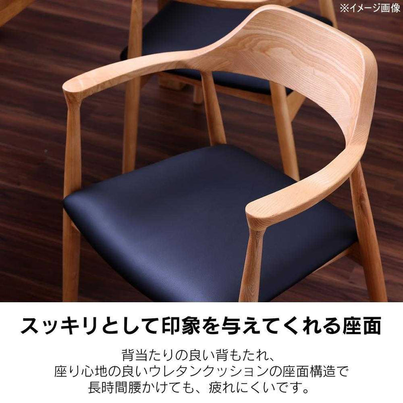 ダイニングチェア ロジャー3 A型 オーク 合皮座面ブラック メーカー直送 ▼返品・キャンセル不可【他商品との同時購入不可】