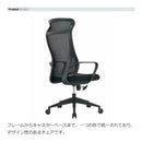 メッシュチェア コルマ グレー 【直送品】 返品・キャンセル・他商品と同時購入は不可