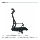 メッシュチェア コルマ グレー 【直送品】 返品・キャンセル・他商品と同時購入は不可
