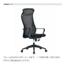 メッシュチェア コルマ オレンジ 【直送品】 返品・キャンセル・他商品と同時購入は不可