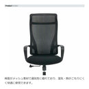 メッシュチェア コルマ オレンジ 【直送品】 返品・キャンセル・他商品と同時購入は不可