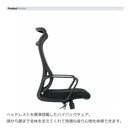 メッシュチェア コルマ オレンジ 【直送品】 返品・キャンセル・他商品と同時購入は不可