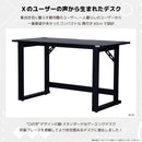 グラウンズV2 ゲーミングデスク 幅120cm ブラック メーカー直送 ▼返品・キャンセル不可【他商品との同時購入不可】