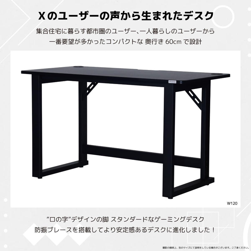 グラウンズV2 ゲーミングデスク 幅120cm ブラック メーカー直送 ▼返品・キャンセル不可【他商品との同時購入不可】