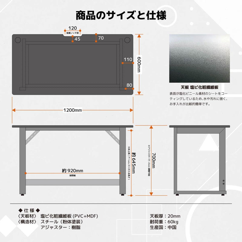 グラウンズV2 ゲーミングデスク 幅120cm ブラック メーカー直送 ▼返品・キャンセル不可【他商品との同時購入不可】