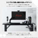 グラウンズV2 ゲーミングデスク 幅140cm ブラック メーカー直送 ▼返品・キャンセル不可【他商品との同時購入不可】