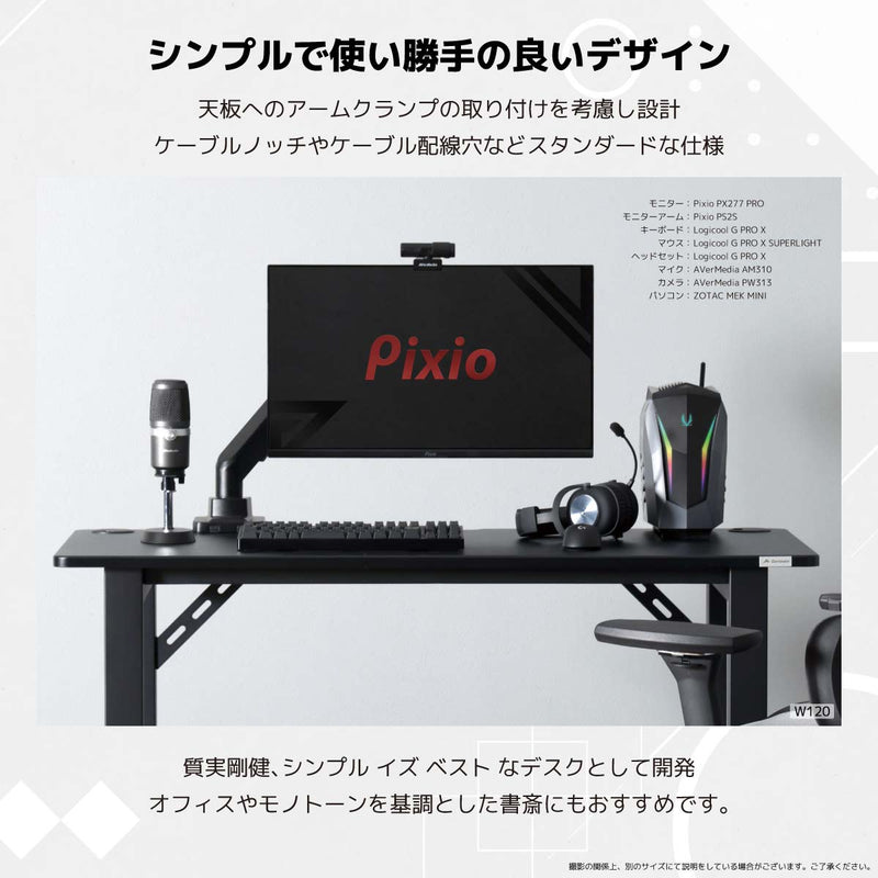 グラウンズV2 ゲーミングデスク 幅140cm ブラック メーカー直送 ▼返品・キャンセル不可【他商品との同時購入不可】