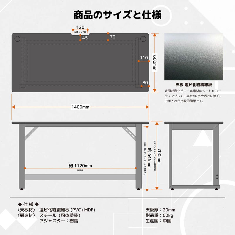 グラウンズV2 ゲーミングデスク 幅140cm ブラック メーカー直送 ▼返品・キャンセル不可【他商品との同時購入不可】