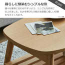 センターテーブル 幅90cn レシピ ナチュラル メーカー直送 ▼返品・キャンセル不可【他商品との同時購入不可】