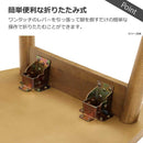 センターテーブル 幅90cn レシピ ナチュラル メーカー直送 ▼返品・キャンセル不可【他商品との同時購入不可】